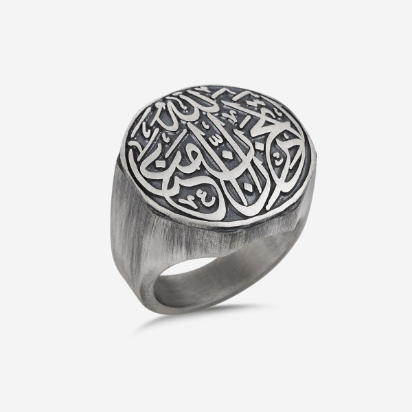 La Tahzan Innallaha Ma'ana Ring