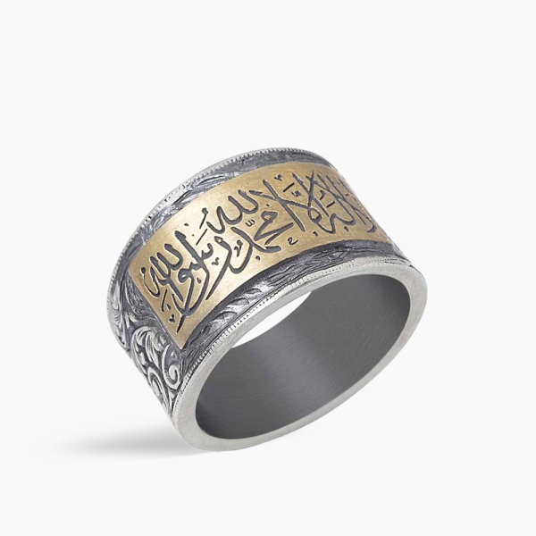 La ilaha illallah Ring in Silver 