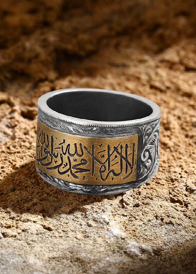 Islamic Rings Collection